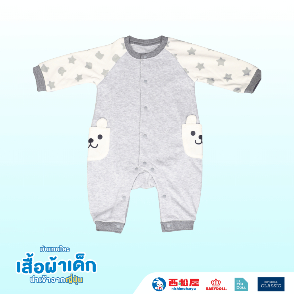 (มาใหม่) พร้อมส่ง!! แบรนด์ญี่ปุ่นแท้ Mantendo ชุดหมีแขนยาวคละลาย : ขนาด 60-70 CM