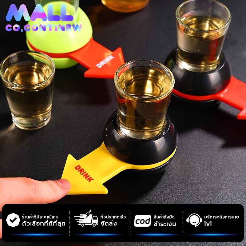 【ส่งฟรี】เกมวงเหล้า Spin the Shot เกมหมุนแก้วดื่ม ชุดเกมปาร์ตี้ เล่นได้ 8 คน พร้อมแก้ว 16 ใบ