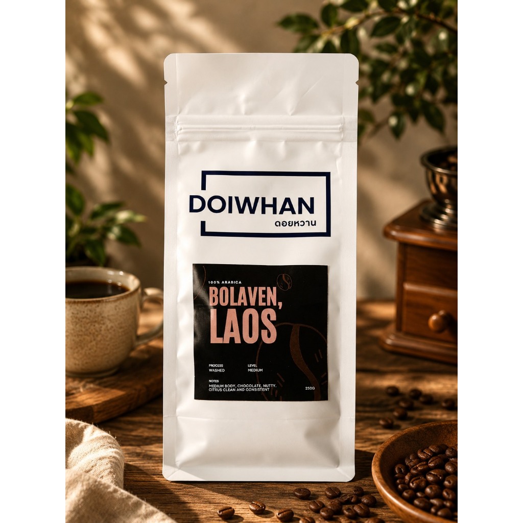 DOIWHAN เมล็ดกาแฟโบลาเวน LAOS คั่ว บรรจุถุงละ 250 กรัม
