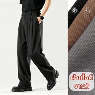 กางเกงคนอ้วน กางเกงสแลคชาย 85-120KG ทรงตรง ทรงหลวม ผ้านุ่มใส่สบายไม่ร้อน ทรงทิ้งตัว แมตช์ได้กับทุกชุด