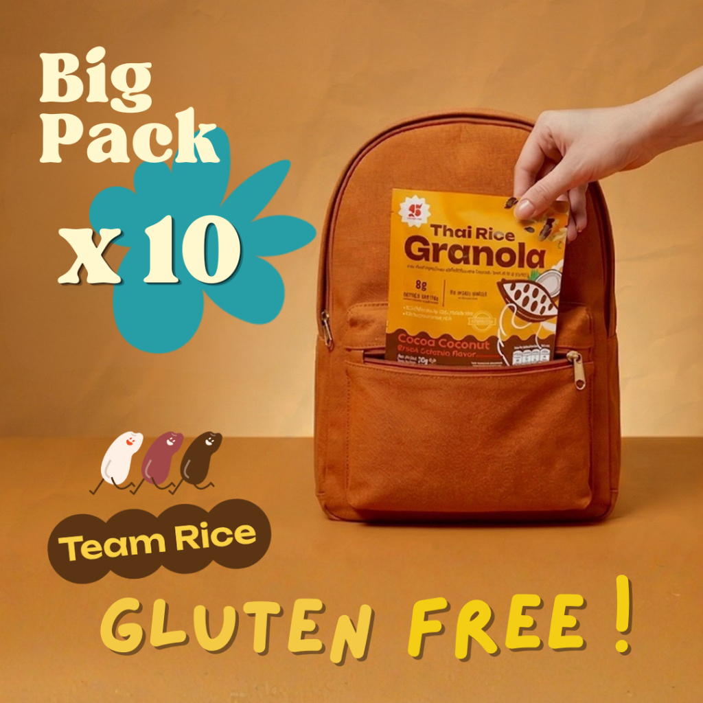 [Big PACK x10 ] Seed to Spoon Thai Rice Granola กราโนล่าข้าวไทย กราโนล่าข้าว ซีเรียลข้าว อาหารเช้า ขนมข้าว