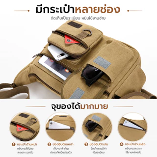 (JXX) กระเป๋าสะพายข้าง ผ้าแคนวาส หญิง ชาย ใหญ่จุของได้เยอะ