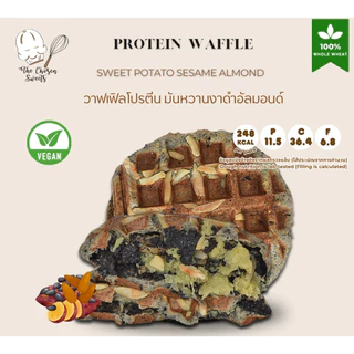โปรตีนโชเซ่นวาฟเฟิล High protein waffle หมวดไส้หวาน (เลือกขนส่ง Seller own fleet)