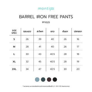 Montipa Barrel Iron Free Pants กางเกงทรง Barrel ซิปและตะขอหน้า แต่งกระเป๋าหลัง ผ้า Iron Free PFI025