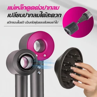 🔥รับประกัน 5 ปี🔥 ไดร์เป่าผม 3600W เงียบเป็นพิเศษ อุณหภูมิ 4 ระดับ คอลลาเจนบำรุงผม เงียบเป็นพิเศษ ไดเป่าผม hair dryer