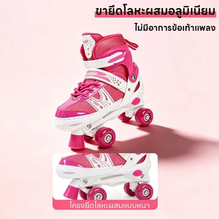 โรลเลอร์เบลดเด็ก รองเท้าสเก็ตสองแถว 4 ล้อ โรลเลอร์เบลดดีไซน์แบบสองแถวเพื่อความปลอดภัยที่ดียิ่