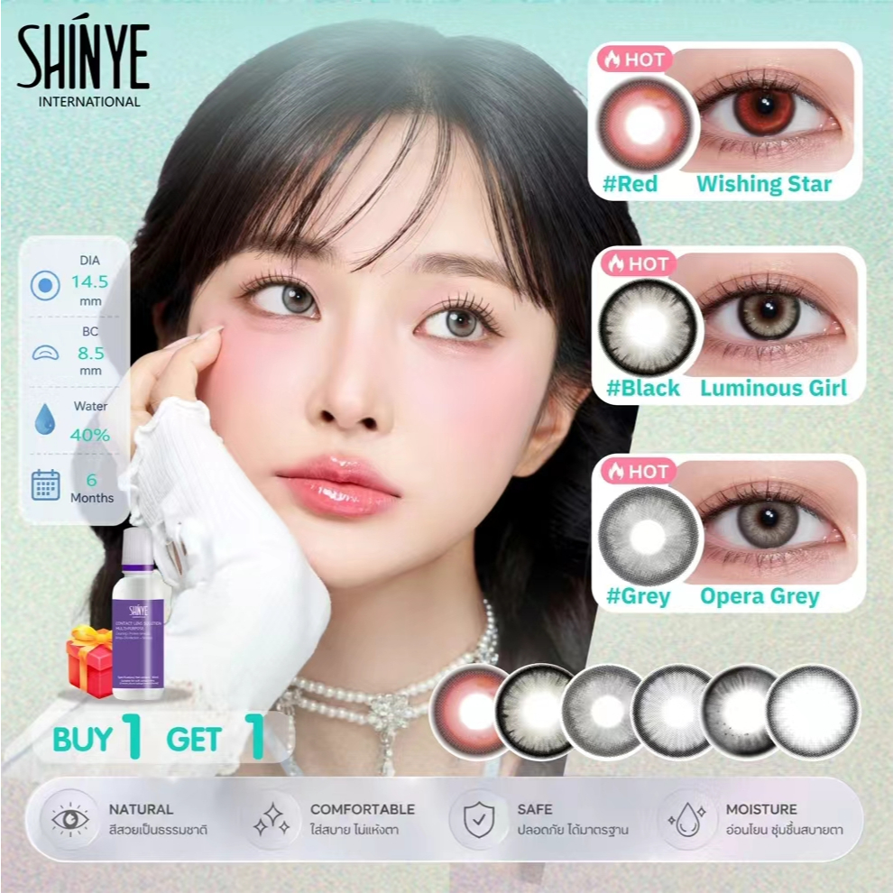 🌷Shinye🌸14.5mm Black Style คอนแทคเลนส์ 6 เดือน คอนแทคเลนส์สายตาสั้นแห่งปีคอนแทคเลนส์แบบมีองศา  คอนแท