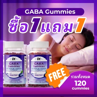 【ซื้อ 1 แถม 1】ช่วยนอนหลับ กัมมี่ หลับลึก ผ่อนคลาย 60 กัมมี่ กู๊ดไนท์สลีพกัมมี่ Gaba Sleep 60 Gummies Dietary Supplement