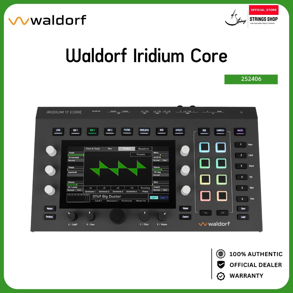 ซินธิไซเซอร์ Waldorf Iridium Core