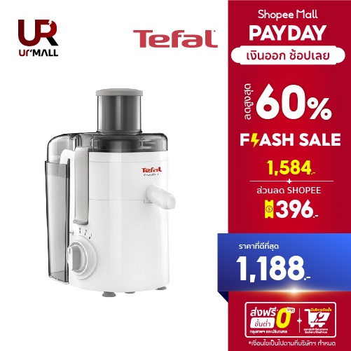TEFAL เครื่องคั้นและสกัดน้ำผลไม้ รุ่น ZE370138 กำลังไฟ 350 วัตต์ รับประกัน 2 ปี