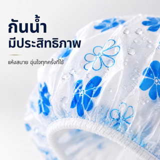 YIYIHOME หมวกคลุมผมอาบน้ำ หมวกอาบน้ำ หมวกคลุมผม กันน้ำ 2 ชั้น ลายการ์ตูน อุปกรณ์อาบน้ำ ผมแห้ง