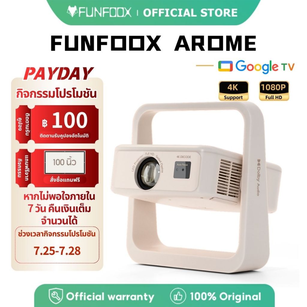 FUNFOOX AROME โปรเจคเตอร์ Google TV 1080P 500ANSI 4K Netflix คมชัดสุด ดูฟรีไม่ต้องต่อกล่อง