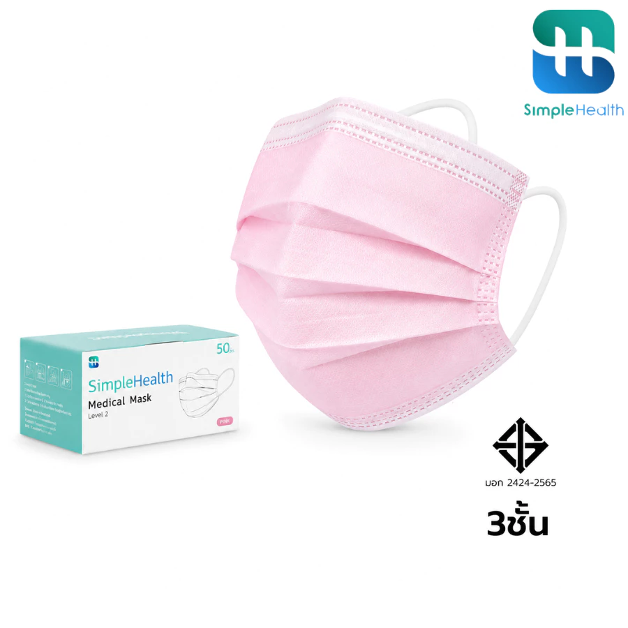 Simple Health แมสทางการแพทย์ หน้ากากอนามัย 3 ชั้น 50 ชิ้น กรองฝุ่นได้ 99.9% ใส่สบาย ไม่อับชื้น