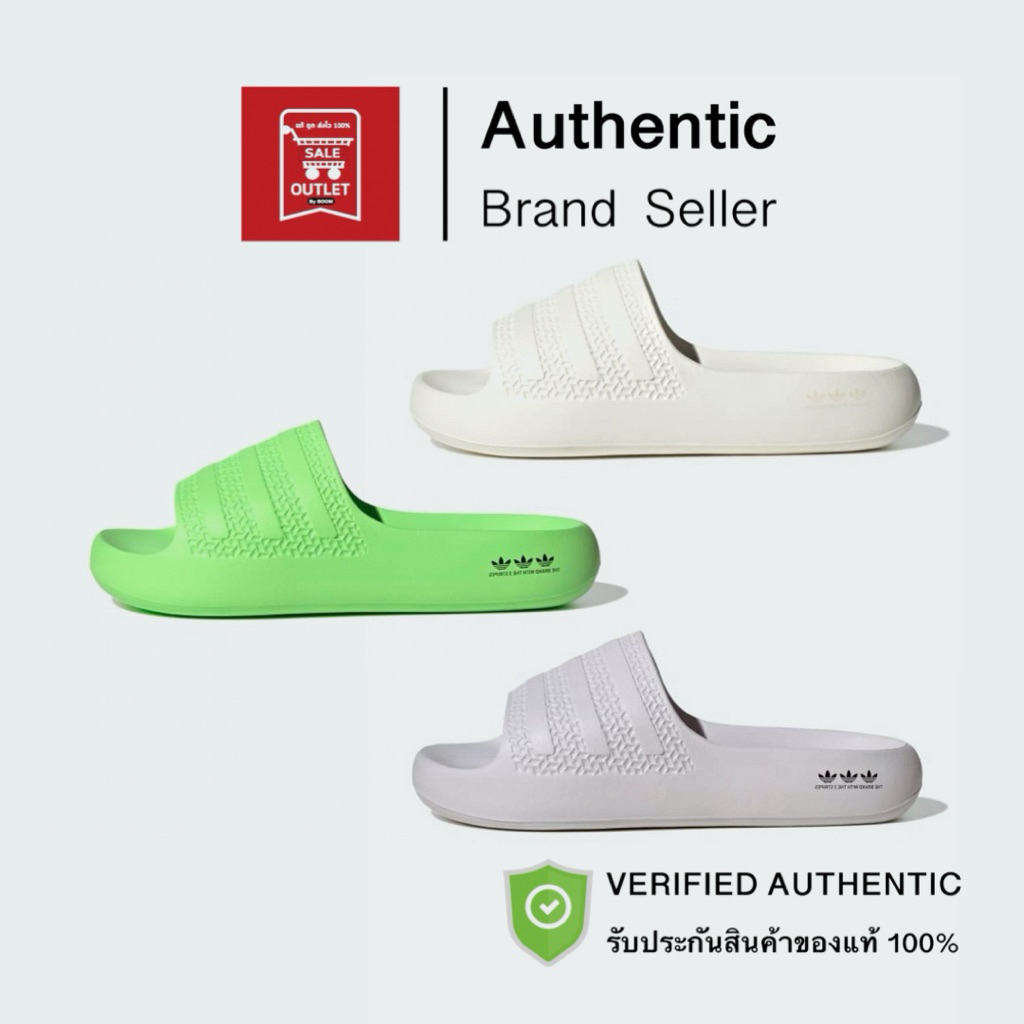 รองเท้าแตะอาดิดาส ADILETTE AYOON รับประกันลิขสิทธิ์แท้100% (ราคา 2,200 บาท)