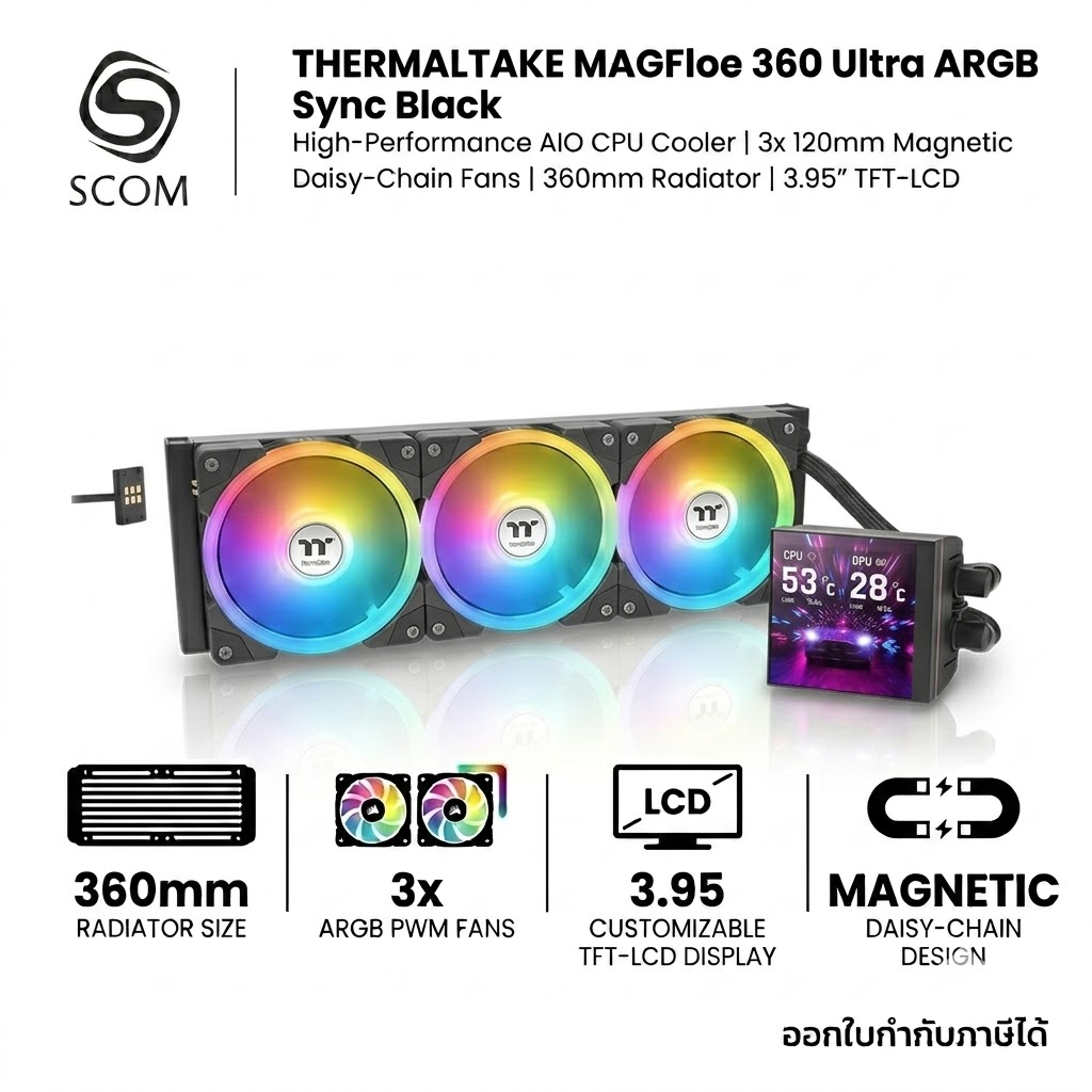 (LIQUID COOLER) ชุดน้ำ THERMALTAKE MAGFloe 360 Ultra ARGB Sync - Black