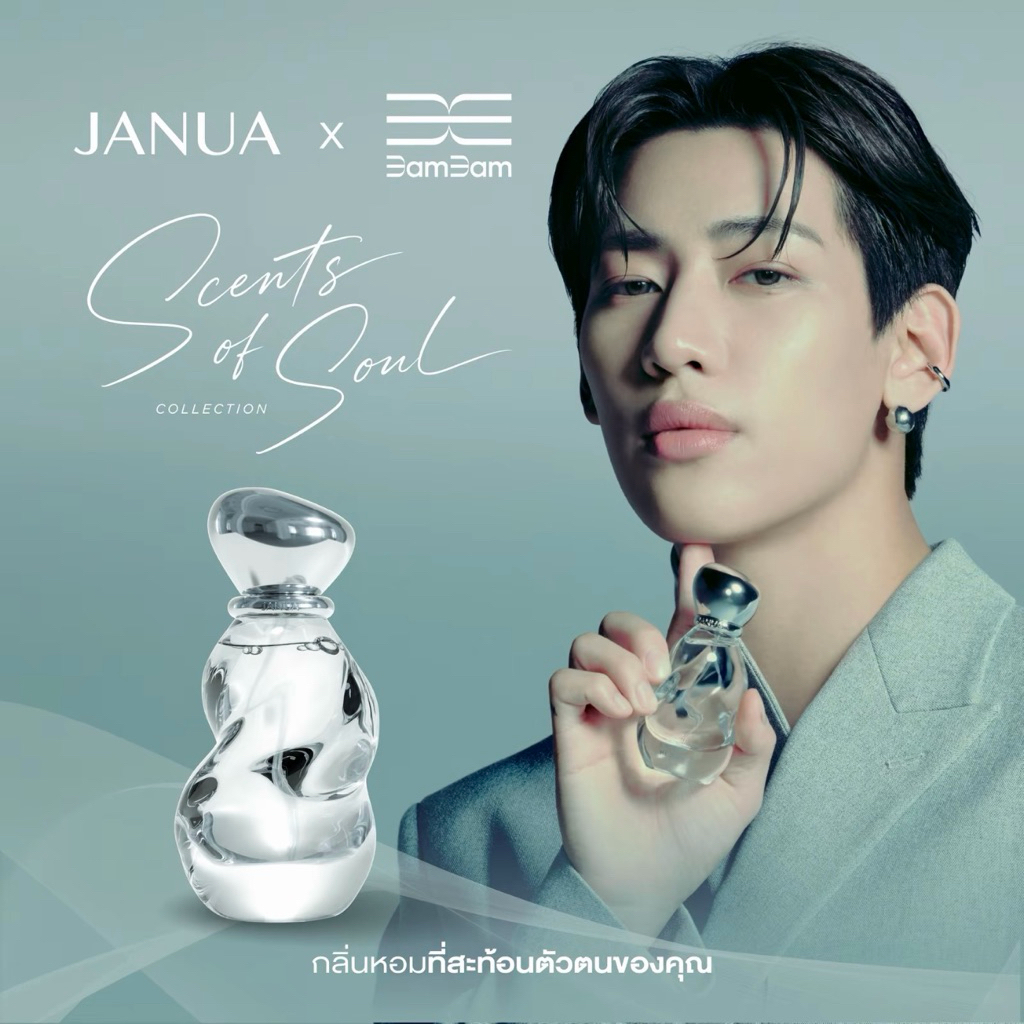 ร้านค้าเข้าร่วมแคมเปญ JANUAxBAMBAM ใหม่ SCENT OF SOUL คอลเลค