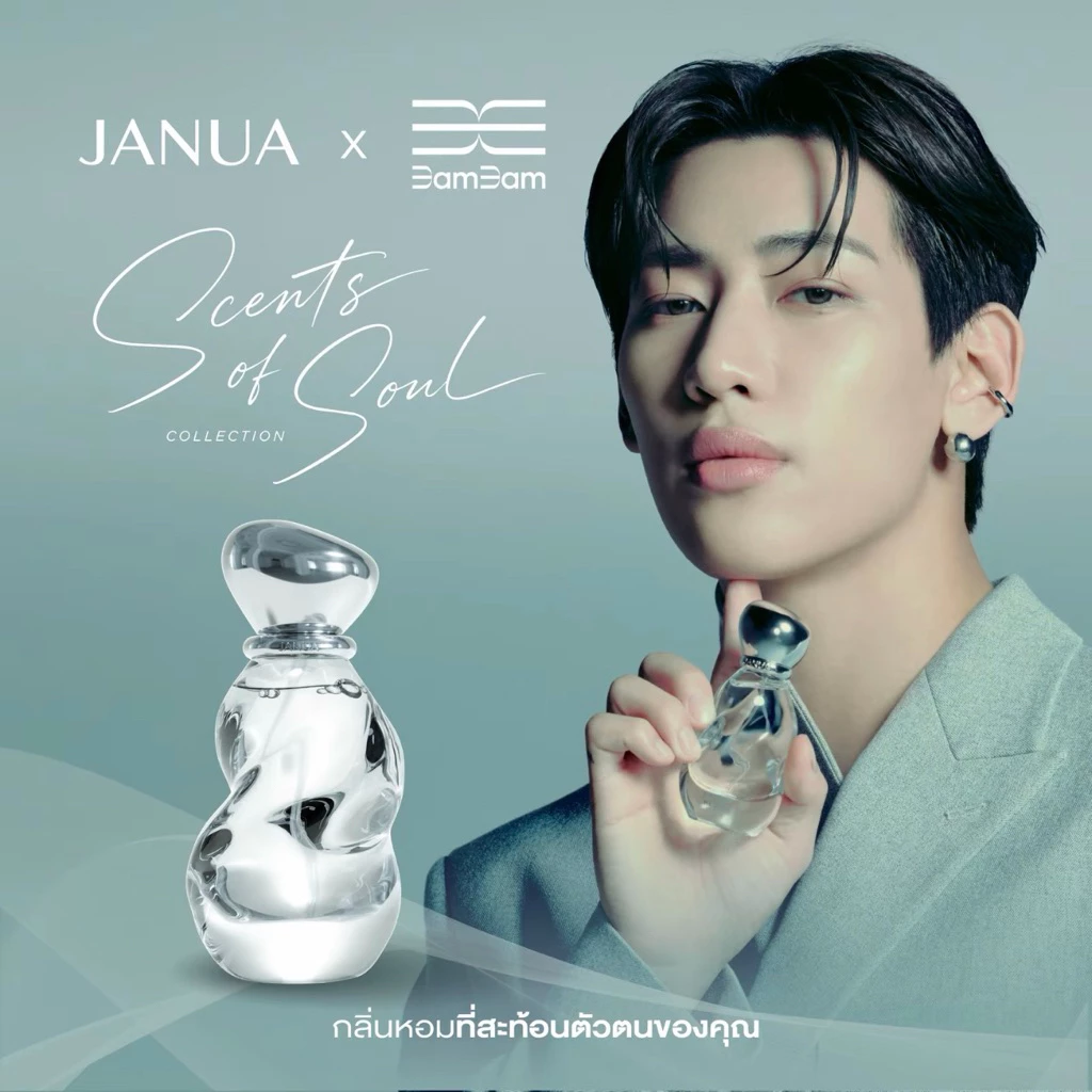 (ร้านค้าเข้าร่วมแคมเปญ) JANUAxBAMBAM ใหม่ SCENTS OF SOUL คอลเลคชั่น - น้ำหอมแจนยัวร์ - Janua ขนาด 30ml Perfume byprw