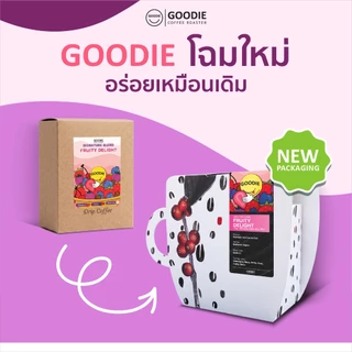 Goodie Coffee Roaster กาแฟดริปแบบซอง Drip Coffee เมล็ดกาแฟ Fruity Delight (Signature Blend)