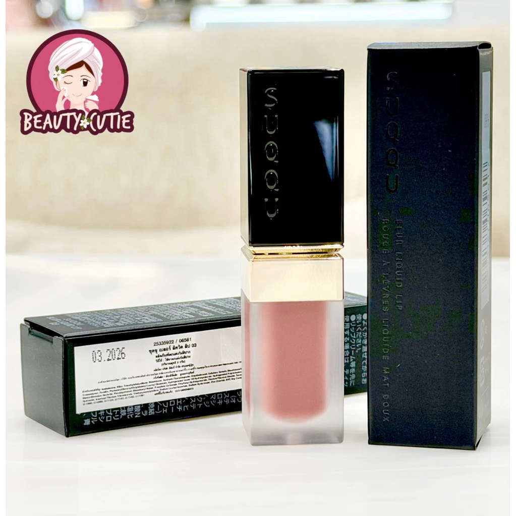 🌟SUQQU Blur Liquid Lip 5 g ผลิตปี 2026🌟ป้ายห้าง แท้💯 จาก Central