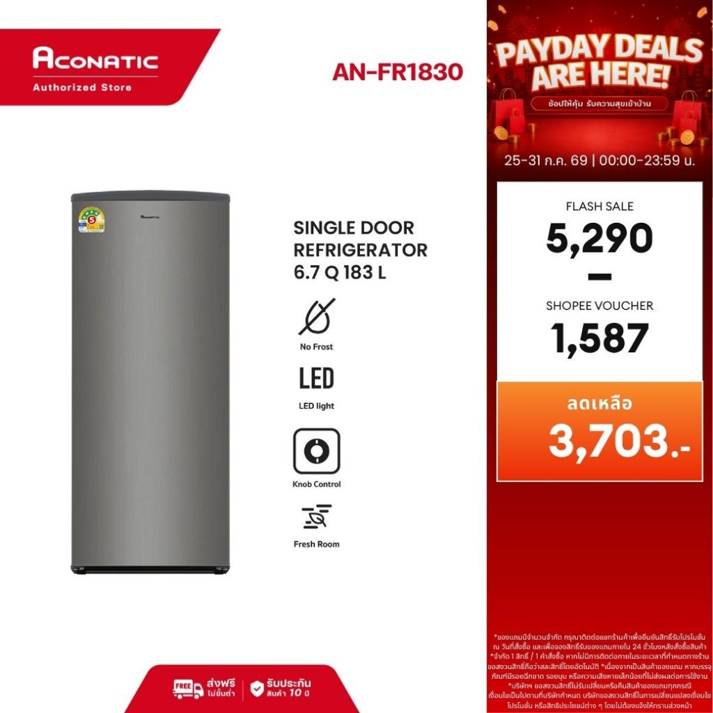 (NEW 2025) Aconatic ตู้เย็น 1 ประตู 6.7Q รุ่น AN-FR1830 สี Grey ระบบ Semi Auto Defrost ชั้นวางกระจกนิรภัย