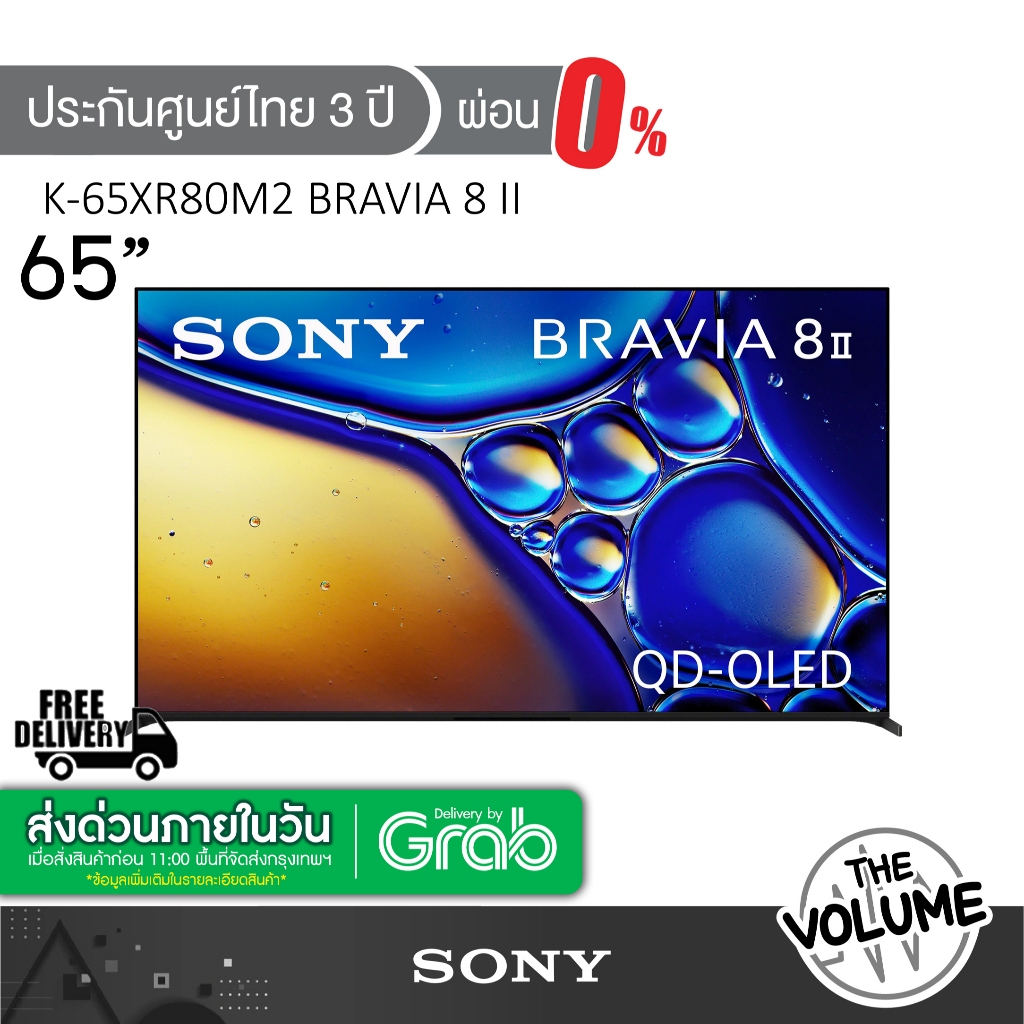 Sony รุ่น K-65XR80M2 (65") Bravia 8 M2 Series | QD-OLED 8K TV | 55XR80M2 | XR80M2 | รุ่นปี 2025