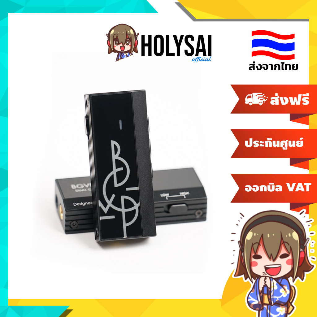 [Preorder] [ประกันศูนย์ไทย] BGVP MX1 Pro DAC/Amp พกพา ชิป DAC Cirrus Logic CS43198 x2 รองรับ Hi-Res