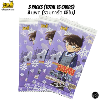 การ์ด Detective Conan Cards - Booster Pack Kayou Official Cards - การ์ดยอดนักสืบจิ๋วโคนัน