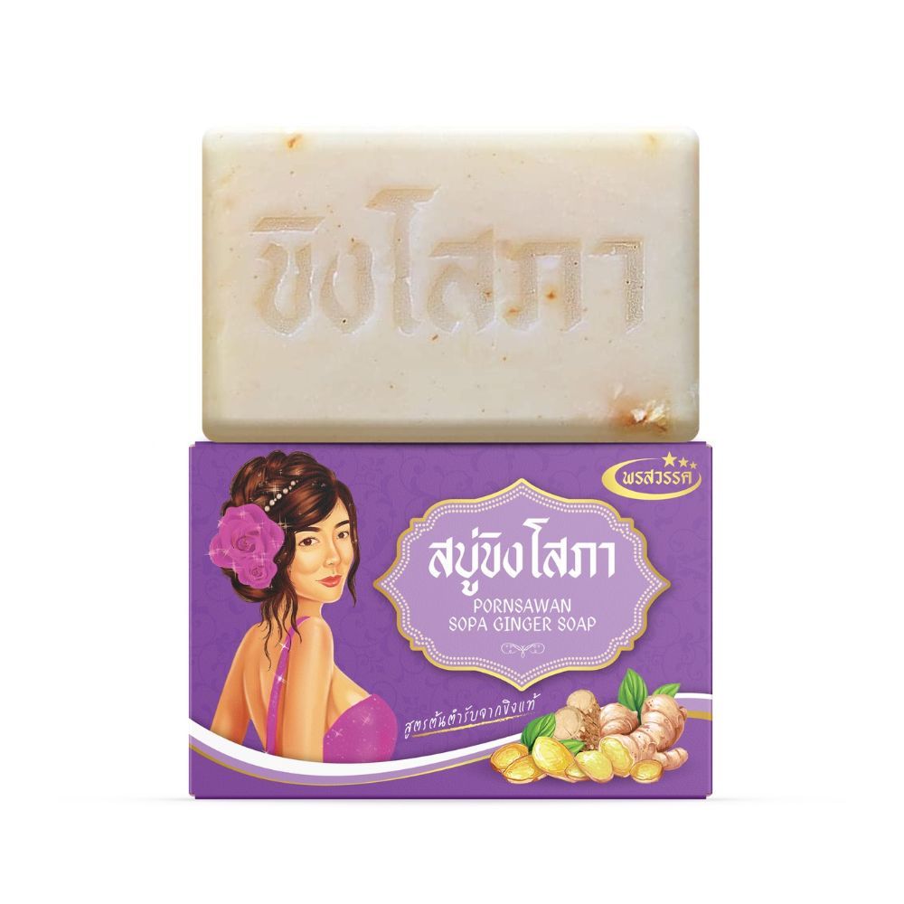 ( 1ก้อน ) สบู่พรสวรรค์-สูตรขิงโสภา ของแท้ส่งตรงจากบริษัท