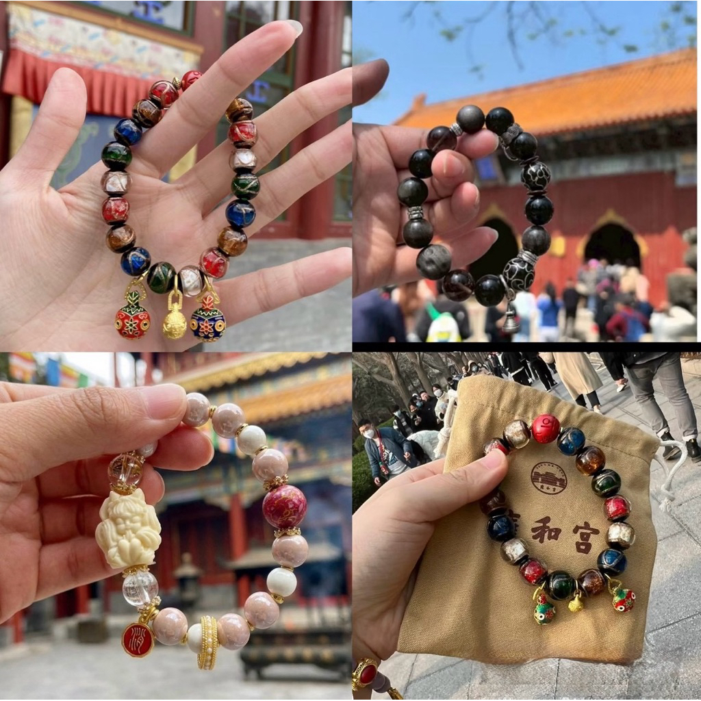 กำไลนำโชค วัดยงเหอ วัดลามะ สายมู ของแท้ 100% ผ่านพิธีปลุกเสกแล้วทุกเส้น