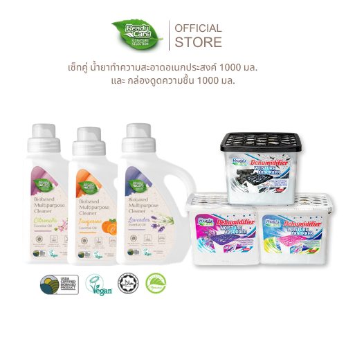 RCSS Readycare น้ำยาทำความสะอาดอเนกประสงค์ 1000 มล. Biobased แถมฟรีกล่องดูดความชื้น 1000 มล.