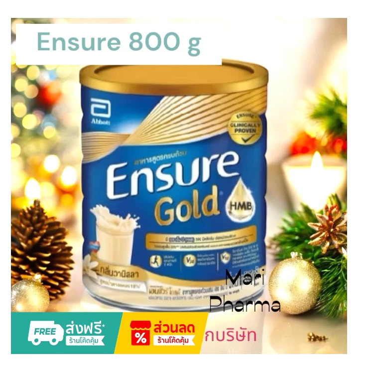 Ensure Gold AdvancePro Vanilla เอนชัวร์ โกลด์ แอดวานซ์โปร กลิ่นวานิลลา ขนาด 800 กรัม(1กระป๋อง) exp:05/2028