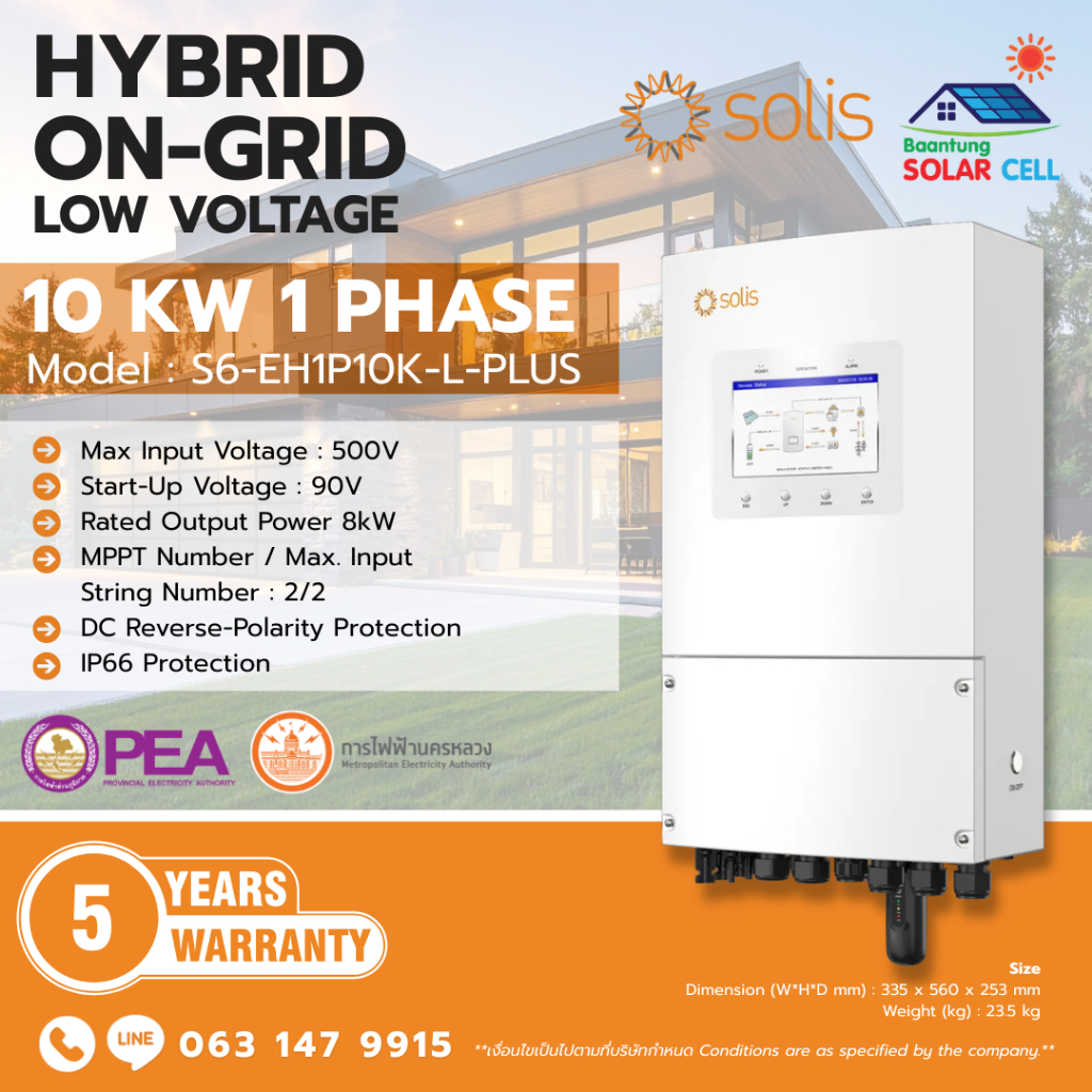 Solis Hybrid Inverter 10K 1Phase รุ่น S6-EH1P10K-L-Plus รุ่นใหม่พร้อมจอ LCD