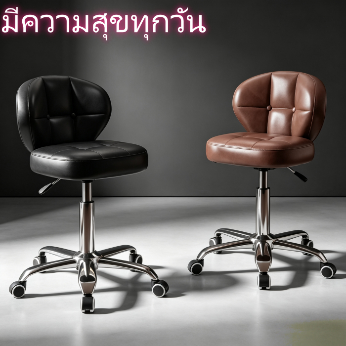 จัดส่งจากไทย เก้าอี้บาร์ทรงสูง เก้าอี้สูง เก้าอี้บาร์หมุนได้ หมุนได้360ปรับขึ้นลงอิสระขาเหล็กความจุแบริ่ง200KG เก้าอี้แ