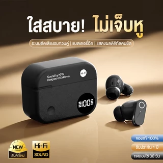 หูฟังบลูทูธ B40 2026 ไร้สาย เสียงดี ตัดเสียงรบกวน เหมาะเล่นเกม แบตยาว เหมาะออกกำลังกาย รองรับทุกอุปกรณ์