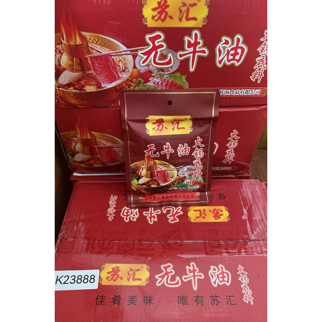 แท้พร้อมส่ง พริกหมาล่าชาบู พริกซุปหมาล่าสูตรยูนาน สุกี้ชาบูหม้อไฟ (ขนาด 150 กรัม 50ซอง) เป็นซอสสำเร็จรูป