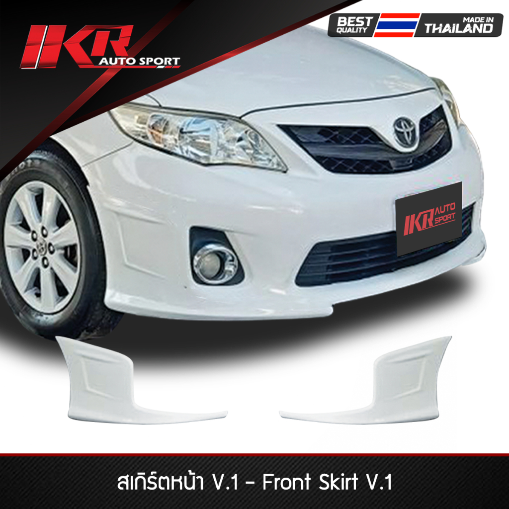 ชุดแต่ง V.1 Toyota Altis 2010