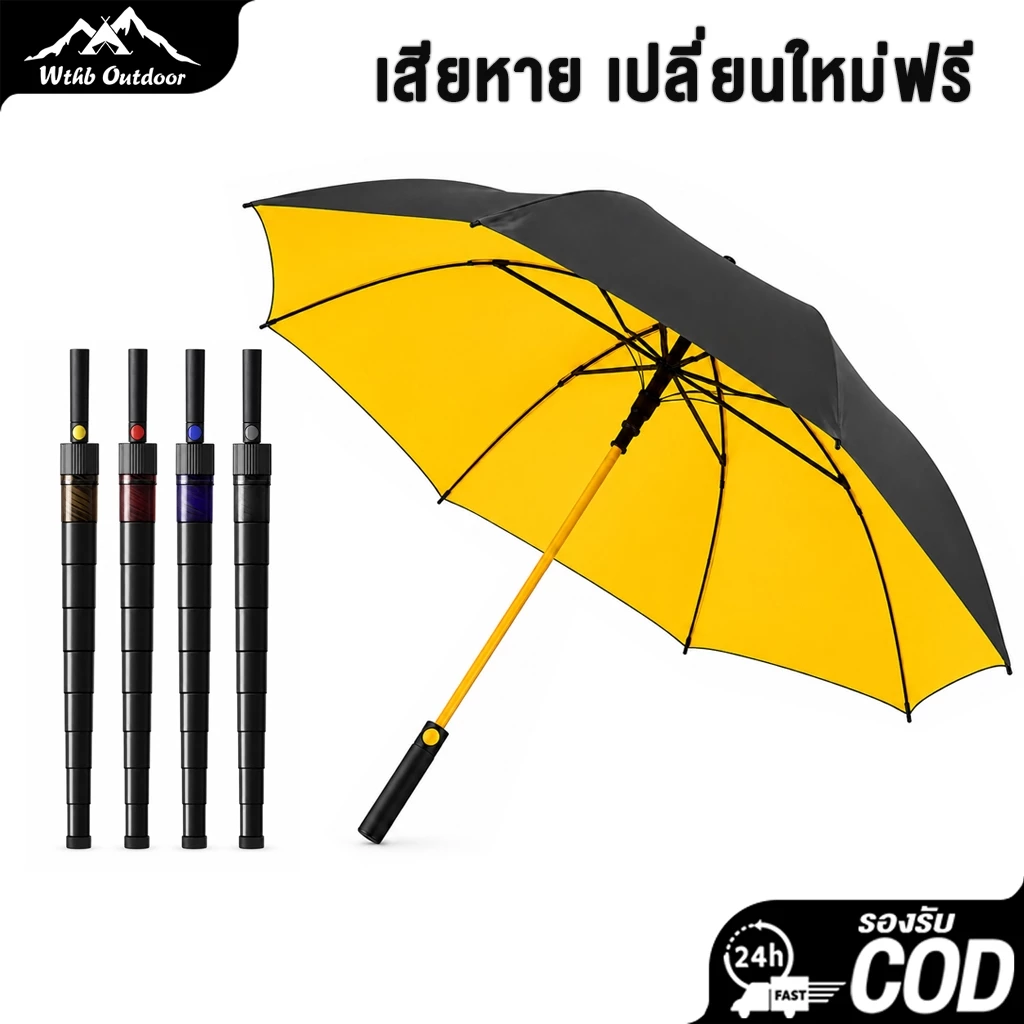 ร่มกันฝน ร่มกันUV ร่มพับขนาดใหญ่ 120*120cm พื้นที่ผ้าโค้งใหญ่พ กันฝนได้มากถึง 3-5คน