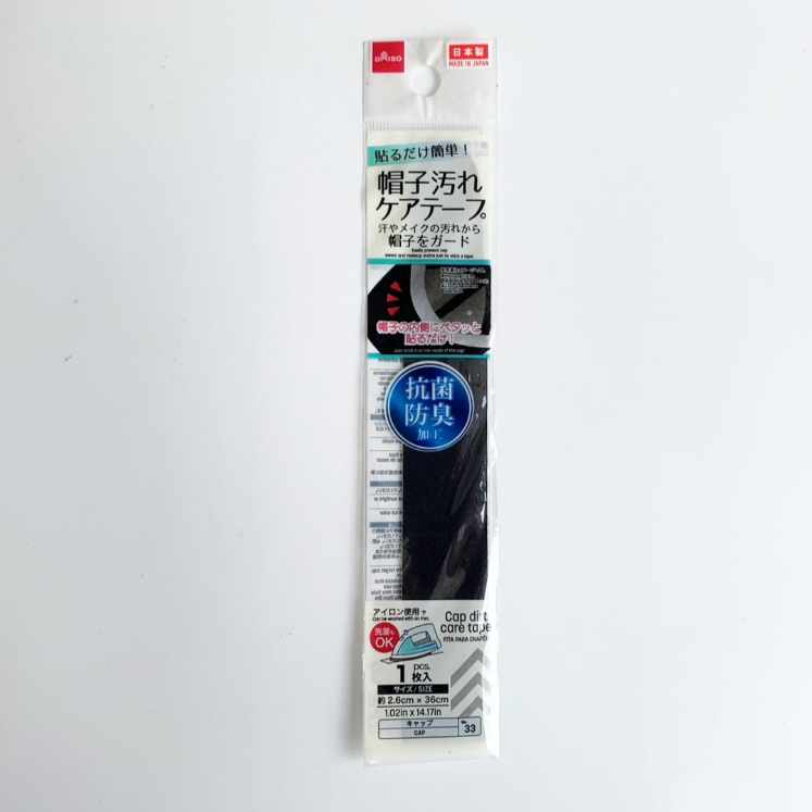เทปรีดติด ด้านในหมวก ป้องกันสิ่งสกปรก คราบเหงื่อ คราบเครื่องสำอาง 2.6x36 cm. Daiso Japan ส่งจากไทย
