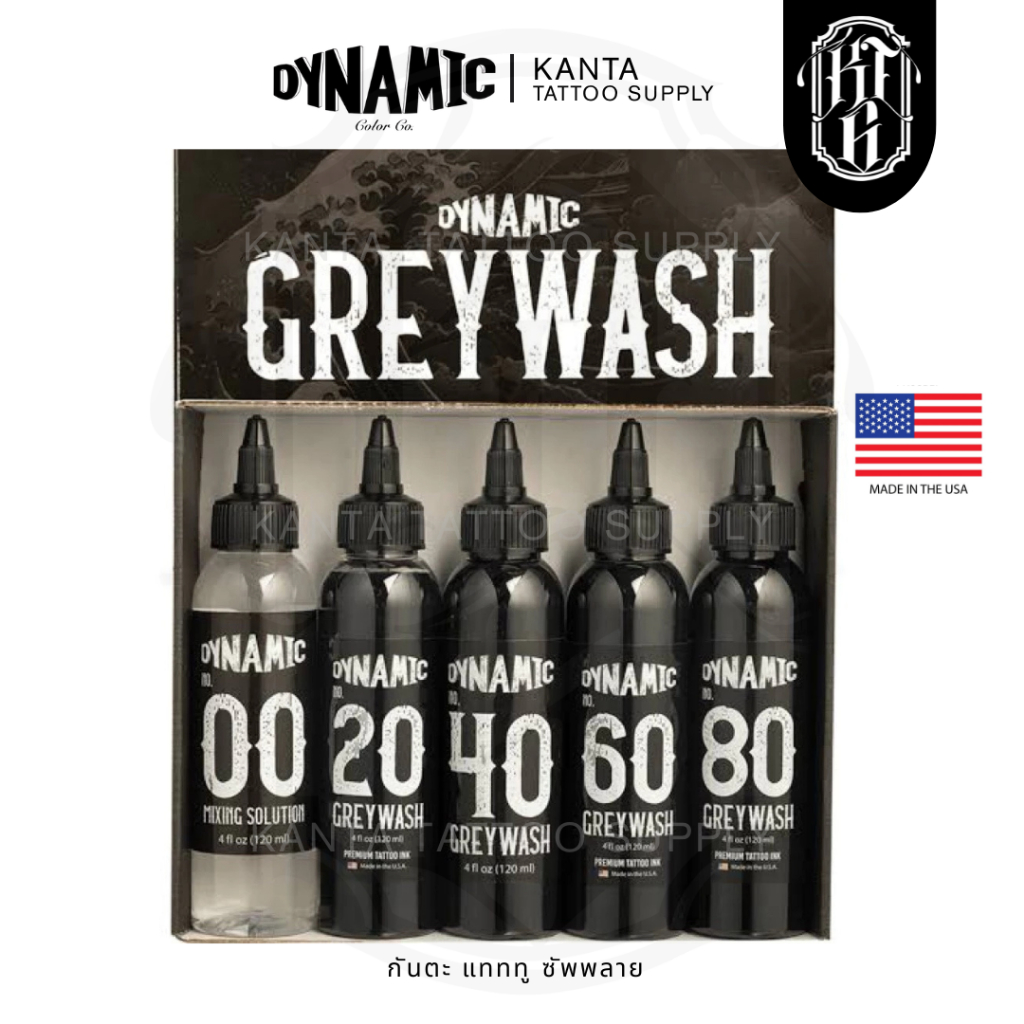หมึกสัก Dynamic Greywash Set ชุดทำเงา ชุดทำเฉดเทา ล็อตใหม่! มี mixing solution ให้พร้อม