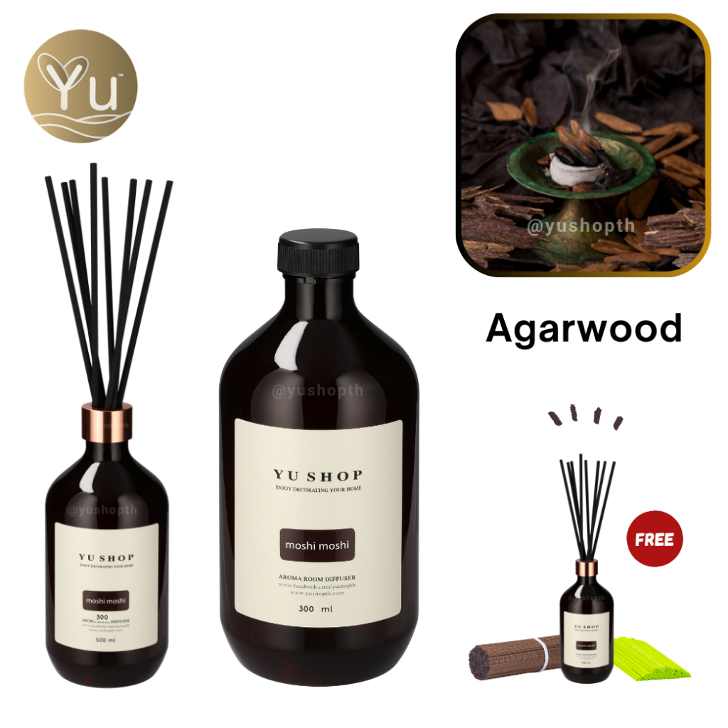🌟 New Refill  🌟กลิ่น Agarwood (ไม้กฤษณา) : กลิ่นไม้กฤษณาเป็นกลิ่นที่หอมมาก Room Diffuser | ก้านไม้หอม