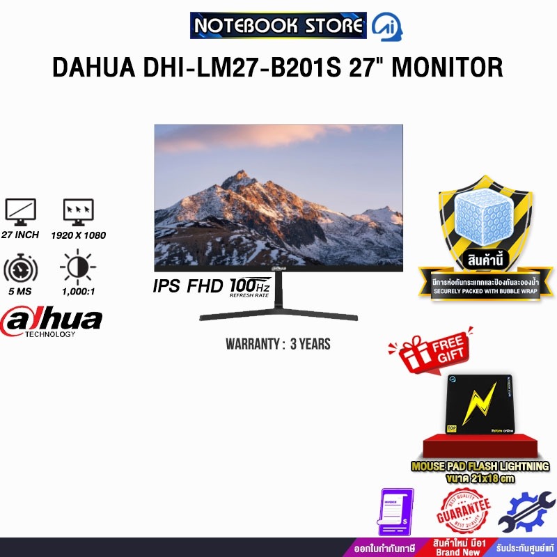 DAHUA DHI-LM27-B201S 27" MONITOR (IPS FHD 100Hz)/ประกัน 3 Years
