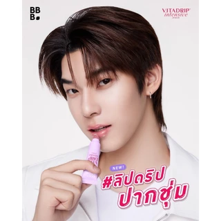 Baby Bright วิต้าดริปอินเทนซีฟลิปบาล์ม 8g เบบี้ไบร์ท