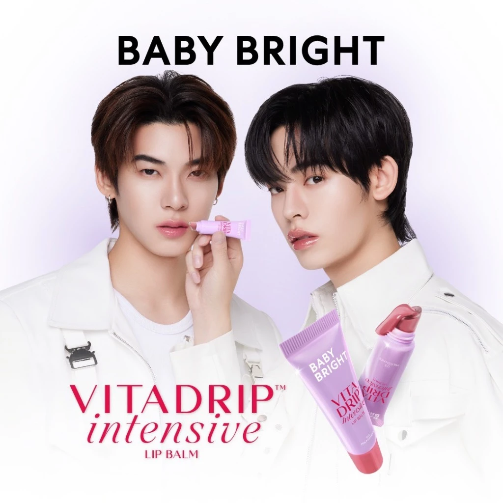 Baby Bright วิต้าดริปอินเทนซีฟลิปบาล์ม 8g เบบี้ไบร์ท
