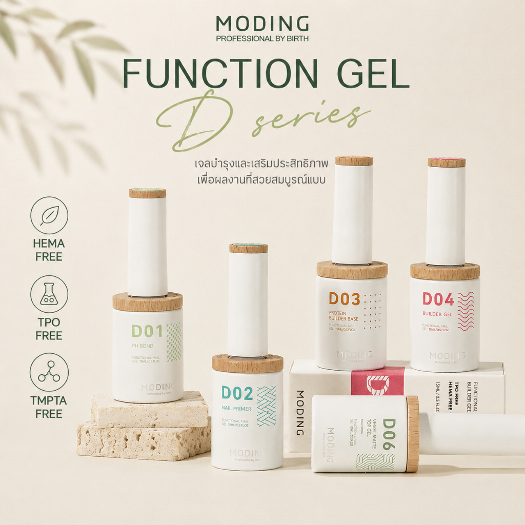 Moding Function Gel D Series