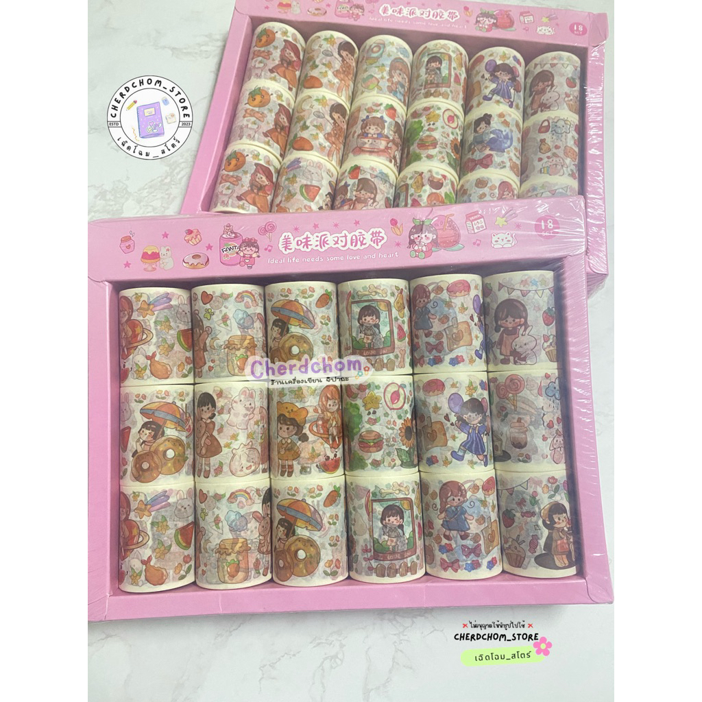 [ยกกล่อง 18ม้วน] เทป DIY เทปกระดาษ สติ๊กเกอร์ลายการ์ตูนคละแบบน่ารัก ตกแต่งชิ้นงาน ตกแต่งผลงาน