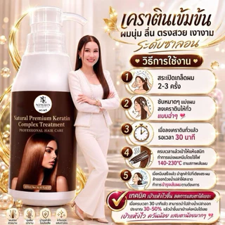 (A7)เคราตินดั้งlดิมที่บำรุงเส้นผมให้ผลลัพธ์ตรงสวยเทียบยืดถาวร สำหรับช่างเสริมสวยโดยเฉพาะ