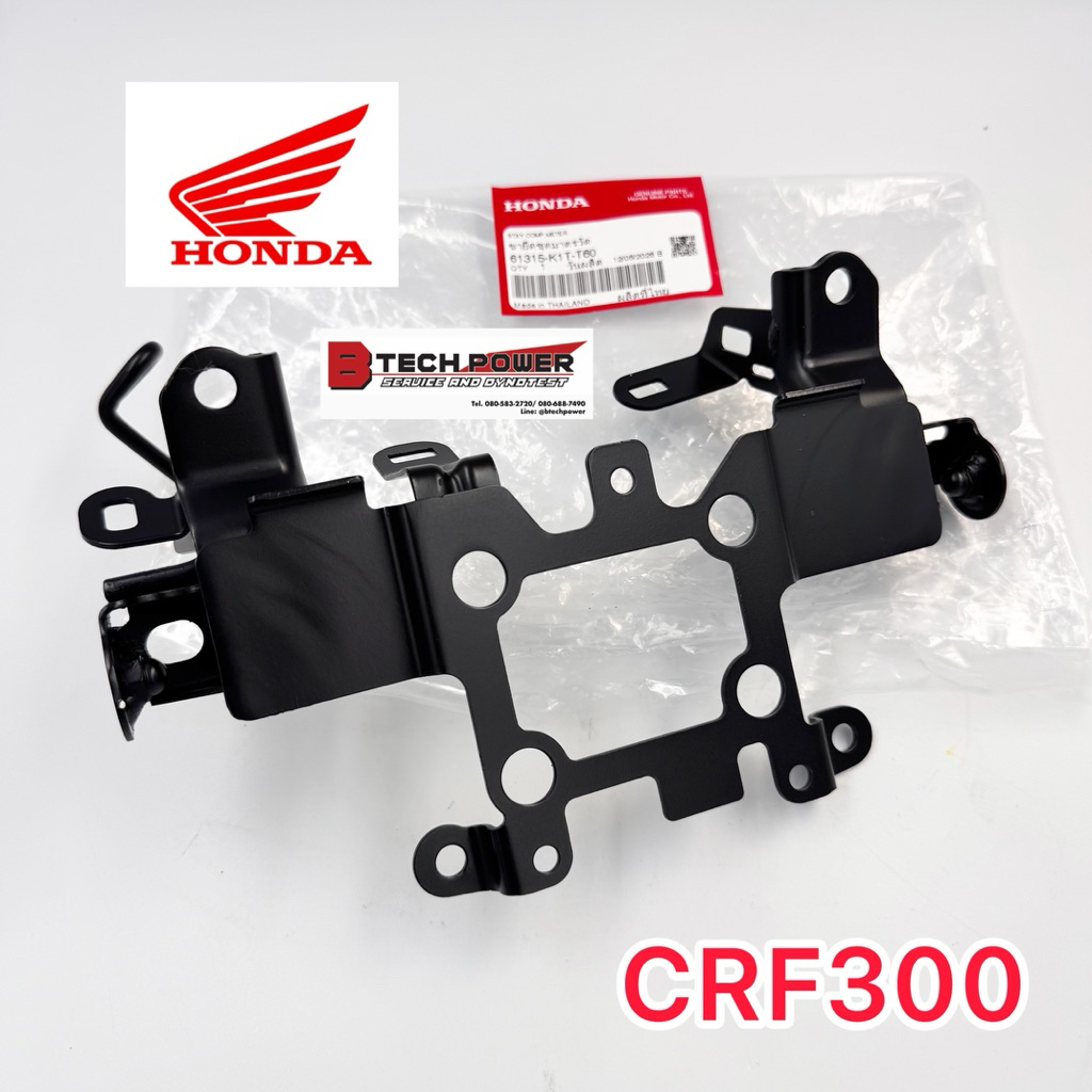 ขายึดเรือนไมล์, โครงหน้ากาก CRF300L รหัส 61315-K1T-T60 แท้ 100% Honda