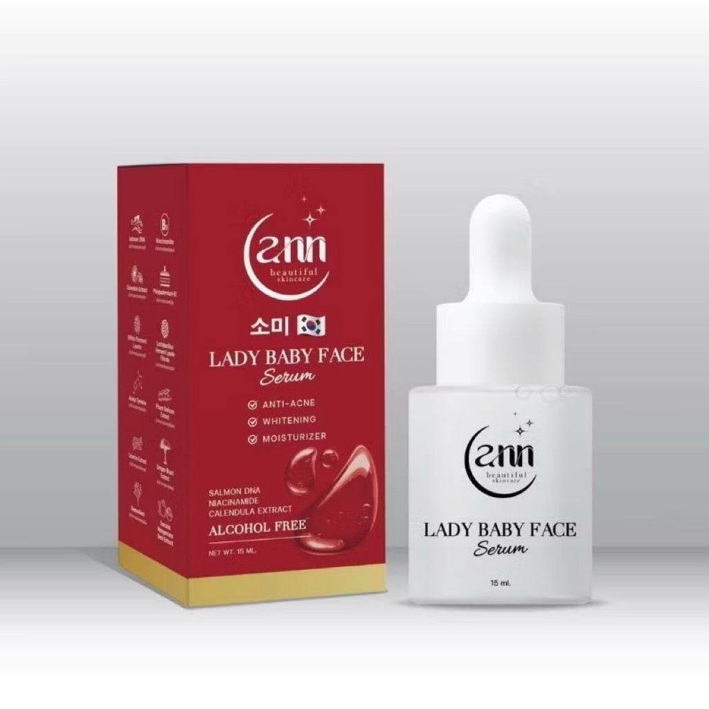 Ann beautiful skincare เซรั่มรีจูรัน Lady baby face serum 1 ขวด ขนาด 15 มล.