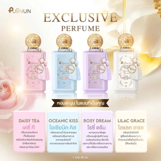 ((รุ่นใหม่)) น้ำหอม ปุยนุ่น รุ่นลิมิเต็ด หอมติดทน 10-12 ชั่วโมง Puiinun EAU Perfume Exclusive Limited Edition 40 ml.