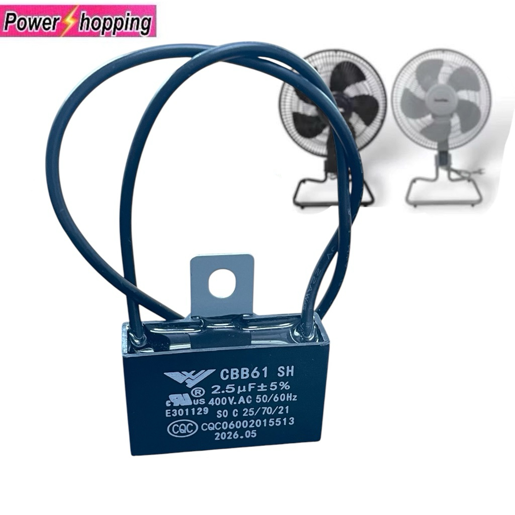 Hatari คาปาซิเตอร์ 2.5uF 450VAC พัดลมอุตสาหกรรม ฮาตาริ 18 นิ้ว และ 20 นิ้ว อะไหล่พัดลม
